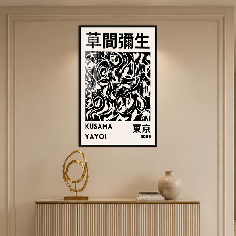 Kusama Tokyo Abstract with black frame