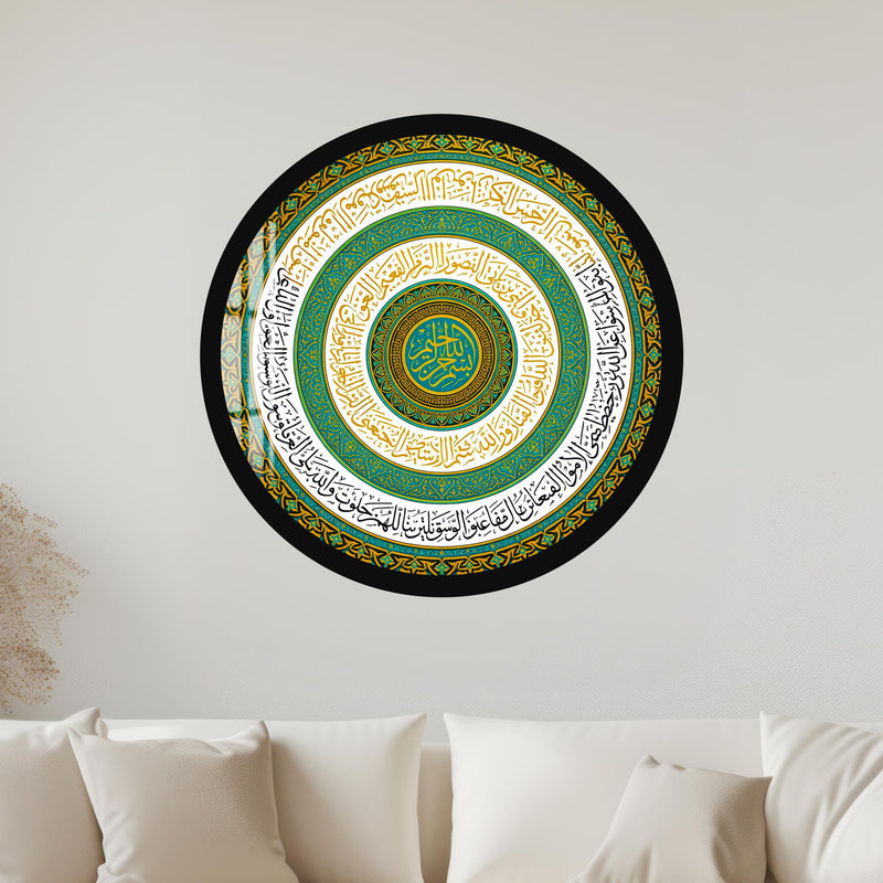 Sacred Turquoise Calligraphy with black frame