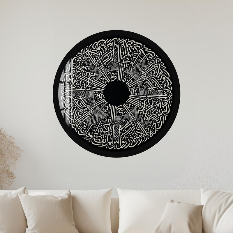 Monochrome Calligraphy Star Burst with black frame