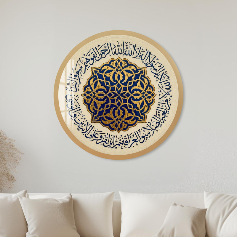 Ottoman Floral Medallion Plate with gold frame