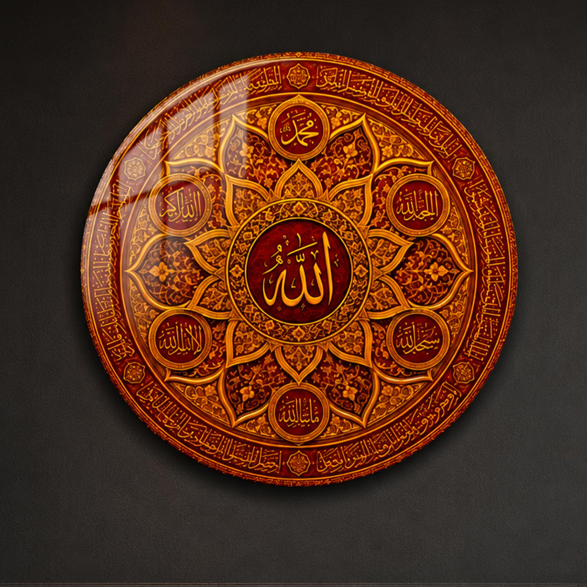 Crimson Islamic Calligraphy lifestyle view