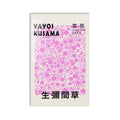 Tokyo Liquid Dreams product shot on white background