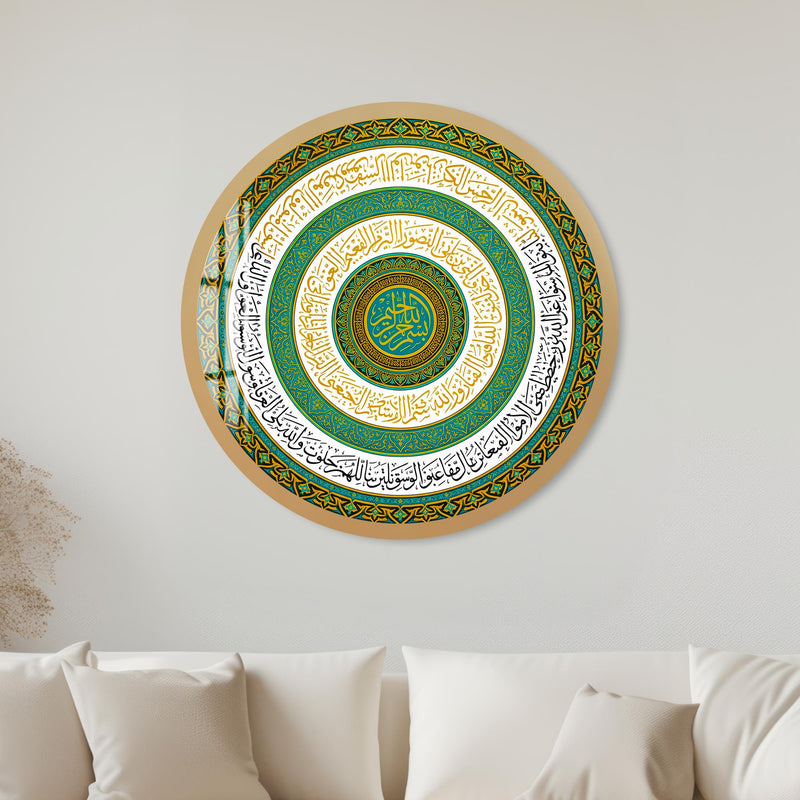 Sacred Turquoise Calligraphy with gold frame