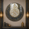 Ayatul Kursi Navy And White Medallion lifestyle view