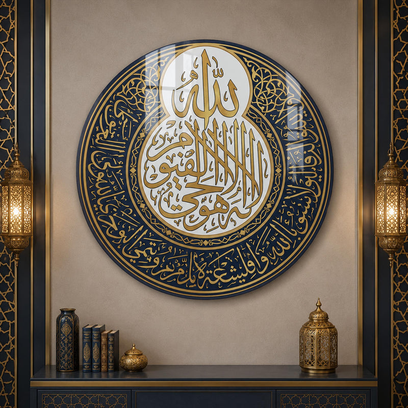 Ayatul Kursi Navy And White Medallion lifestyle view