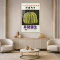 Dotted Kabocha Pumpkin lifestyle view