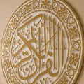 Al-Quran Al-Kareem Trefoil Medallion lifestyle view