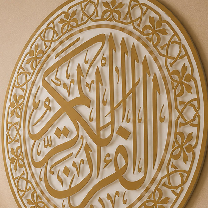 Al-Quran Al-Kareem Trefoil Medallion lifestyle view