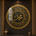 Golden Muhammad Calligraphy lifestyle view