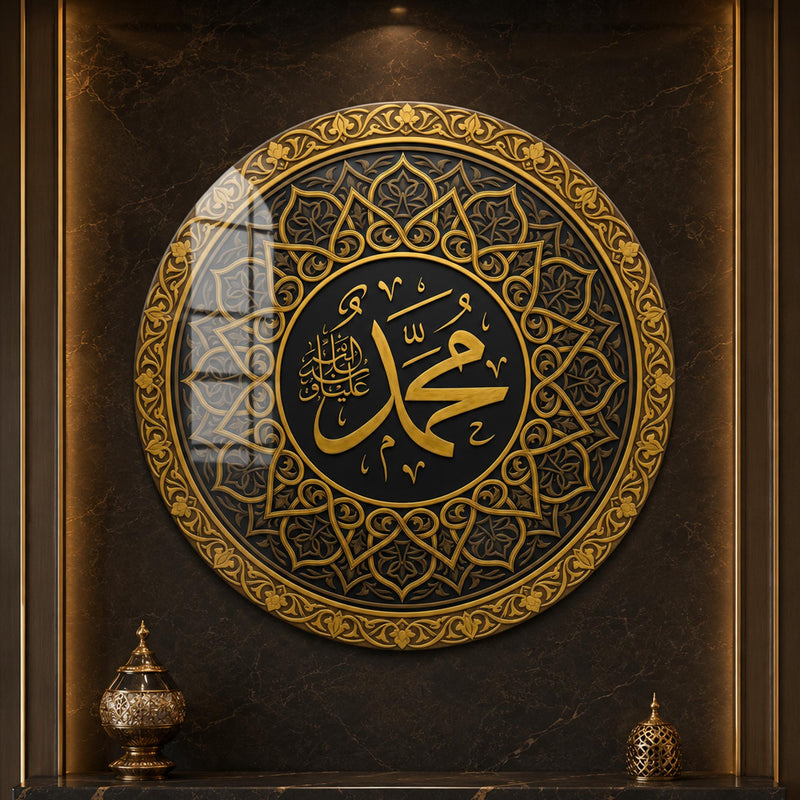 Golden Muhammad Calligraphy lifestyle view