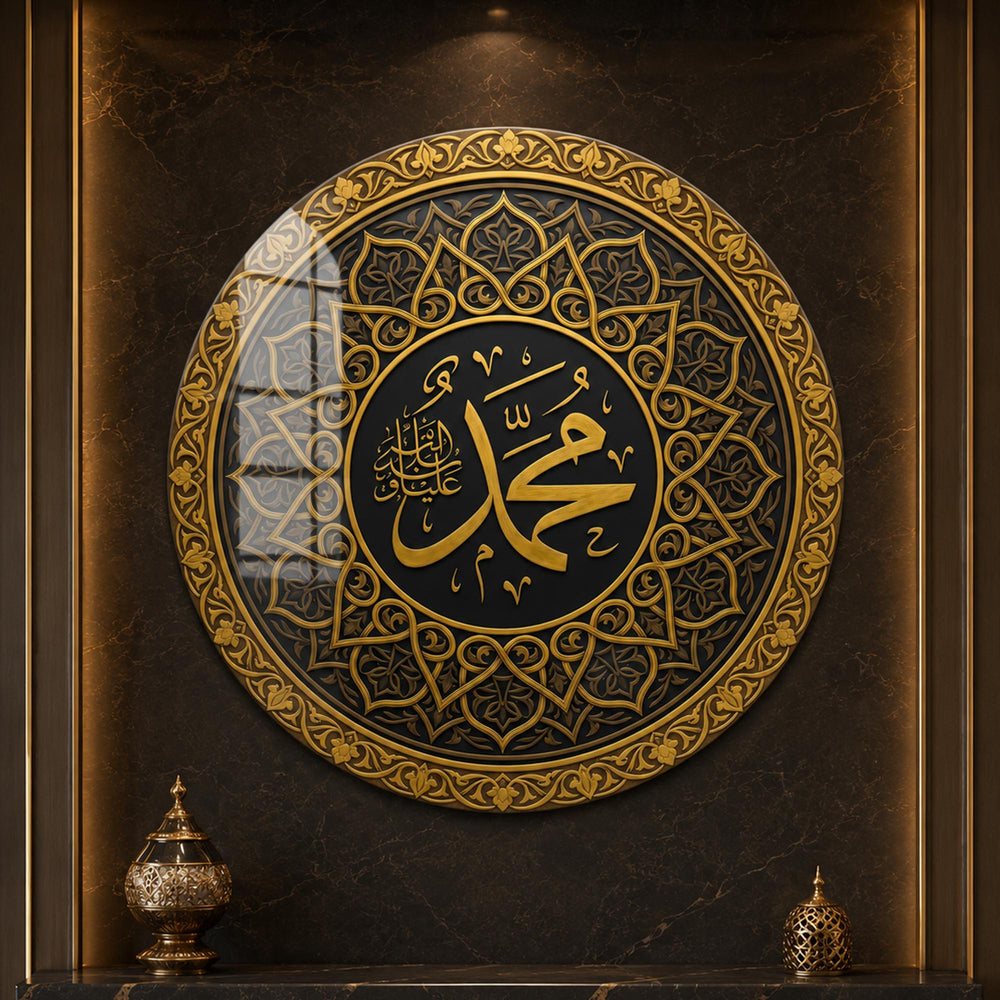 Golden Muhammad Calligraphy lifestyle view