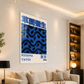 Kusama Tokyo Waves lifestyle view