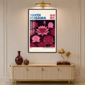 Kusama Lotus Garden with walnut frame