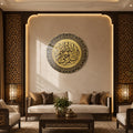 Bismillah Carved Wood-Effect Medallion lifestyle view