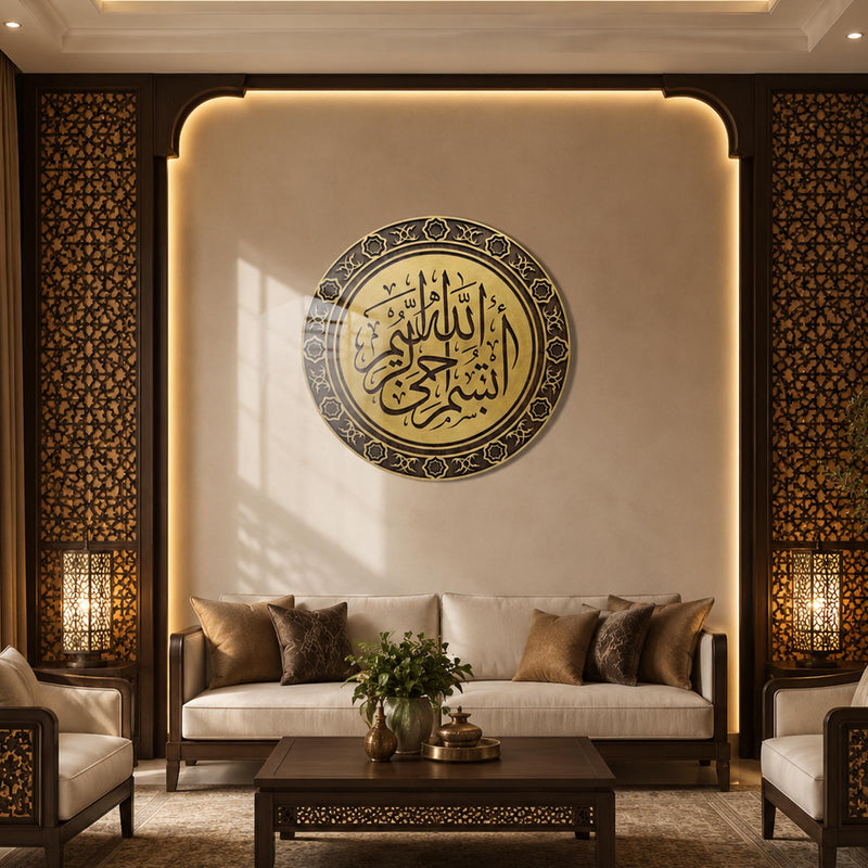 Bismillah Carved Wood-Effect Medallion lifestyle view