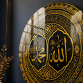 Allah Muhammad Calligraphy lifestyle view