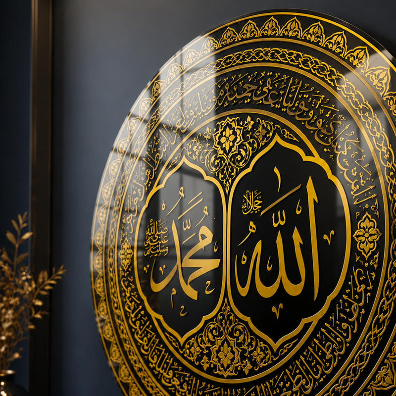 Allah Muhammad Calligraphy lifestyle view
