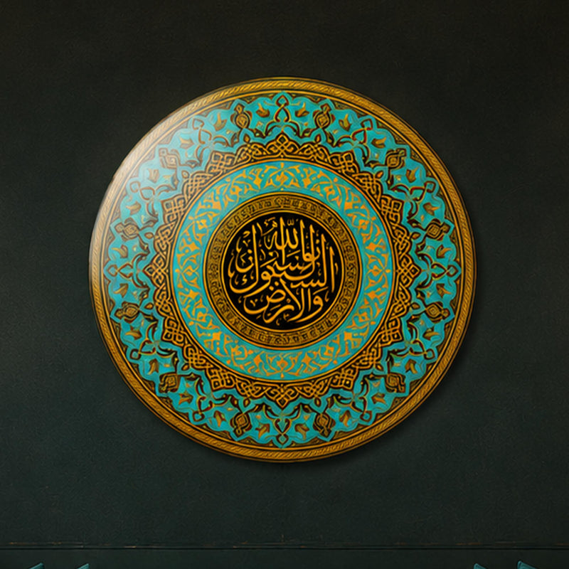 Turquoise Ayatul Kursi lifestyle view