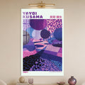 Kusama Dreamscape lifestyle view