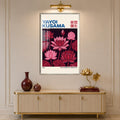 Kusama Lotus Garden with silver frame