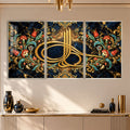 Golden Islamic Calligraphy II with silver frame