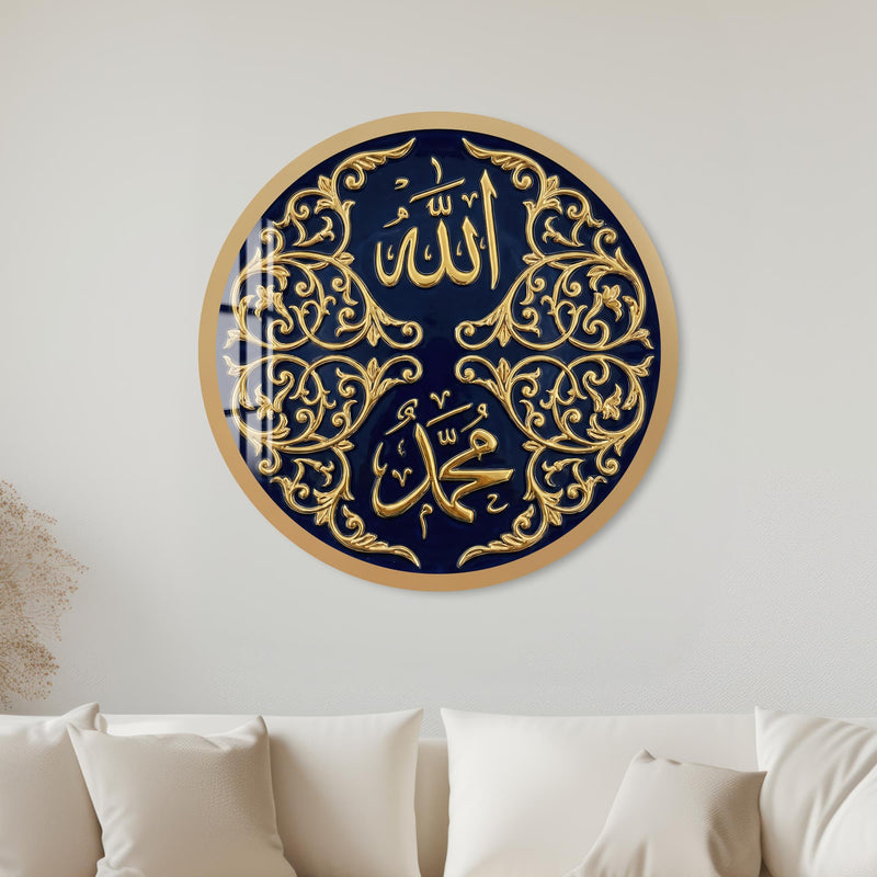 Allah Muhammad Navy Roundel with gold frame