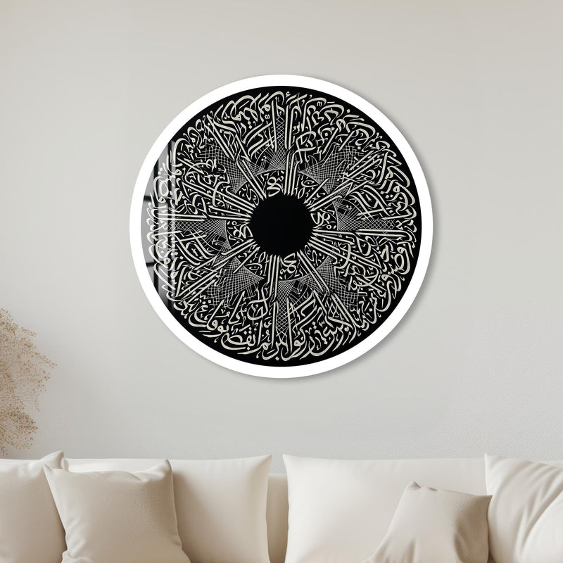Monochrome Calligraphy Star Burst with white frame