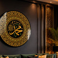 Prophetic Calligraphy Medallion lifestyle view