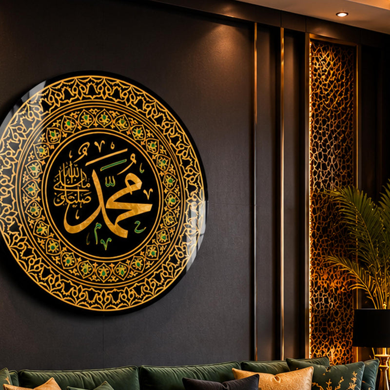 Prophetic Calligraphy Medallion lifestyle view