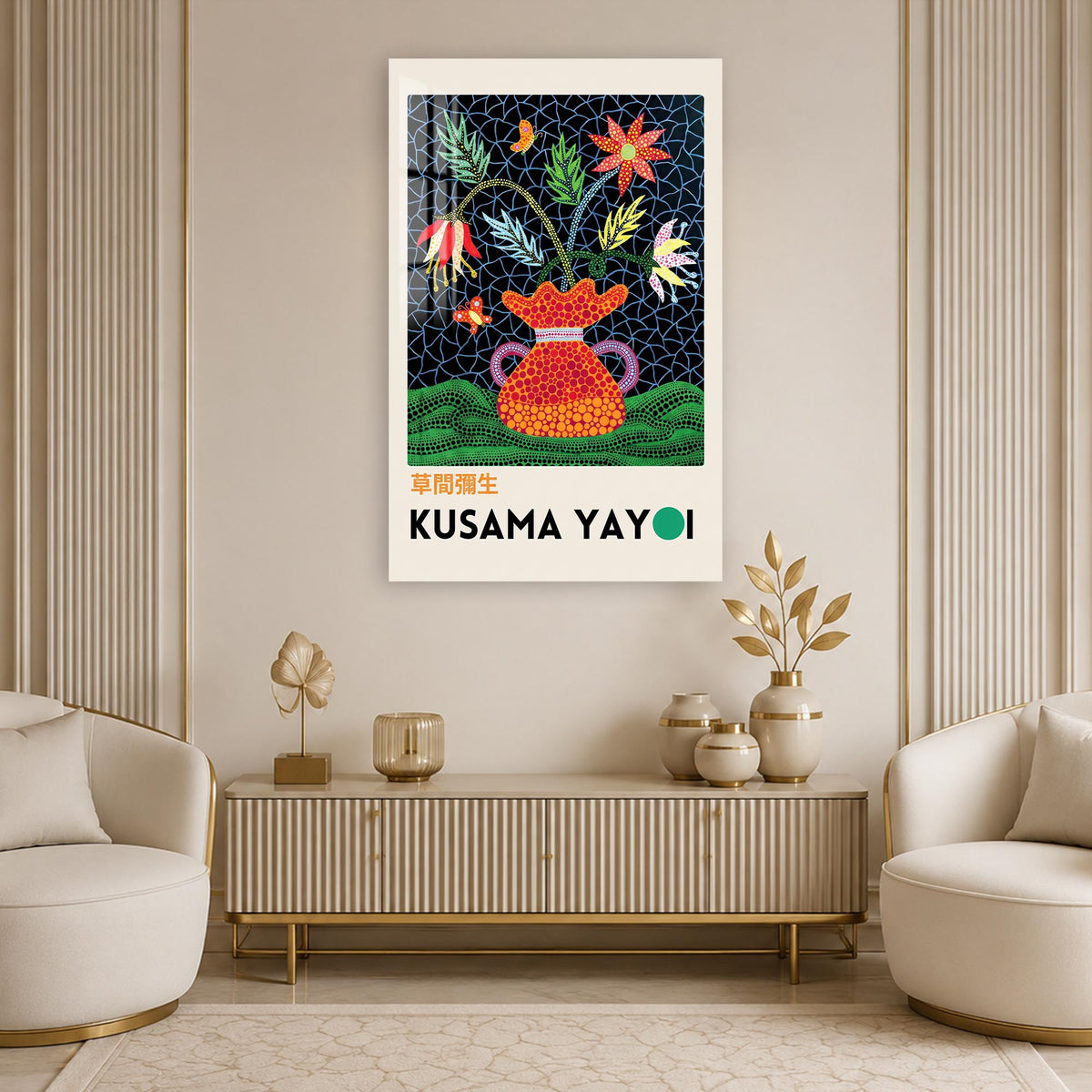 Kusama Floral Reverie lifestyle view
