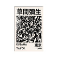 Kusama Tokyo Abstract product shot on white background