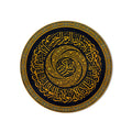Golden Islamic Calligraphy product shot on white background