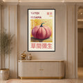 Yayoi Pumpkin Poster with black frame