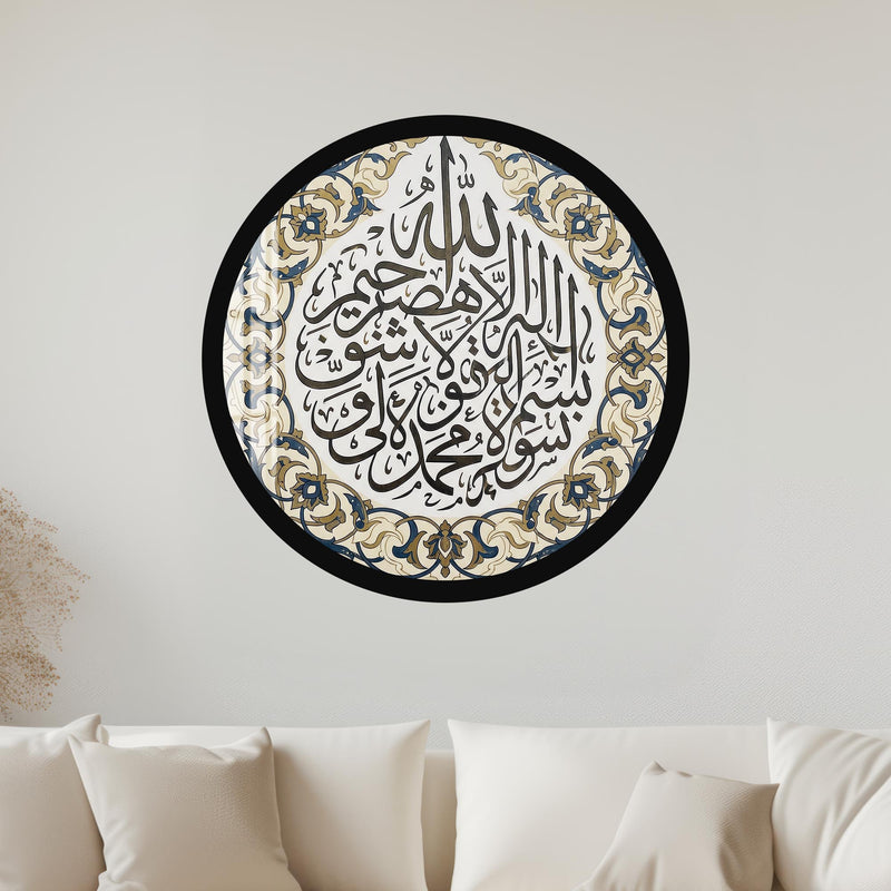 Ayatul Kursi Ivory Ornate Medallion with black frame