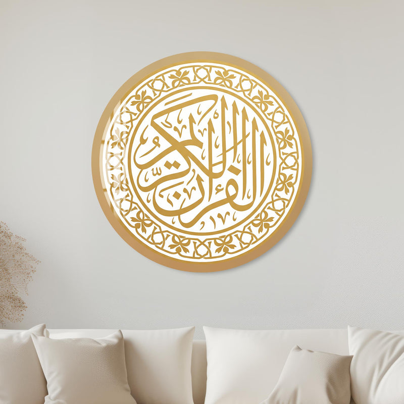 Al-Quran Al-Kareem Trefoil Medallion with gold frame