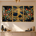 Golden Islamic Calligraphy II with gold frame
