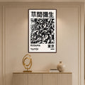 Kusama Tokyo Abstract with walnut frame