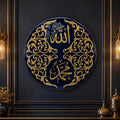 Allah Muhammad Navy Roundel lifestyle view