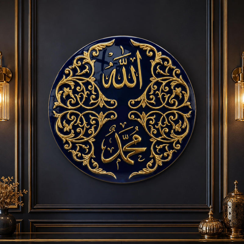 Allah Muhammad Navy Roundel lifestyle view