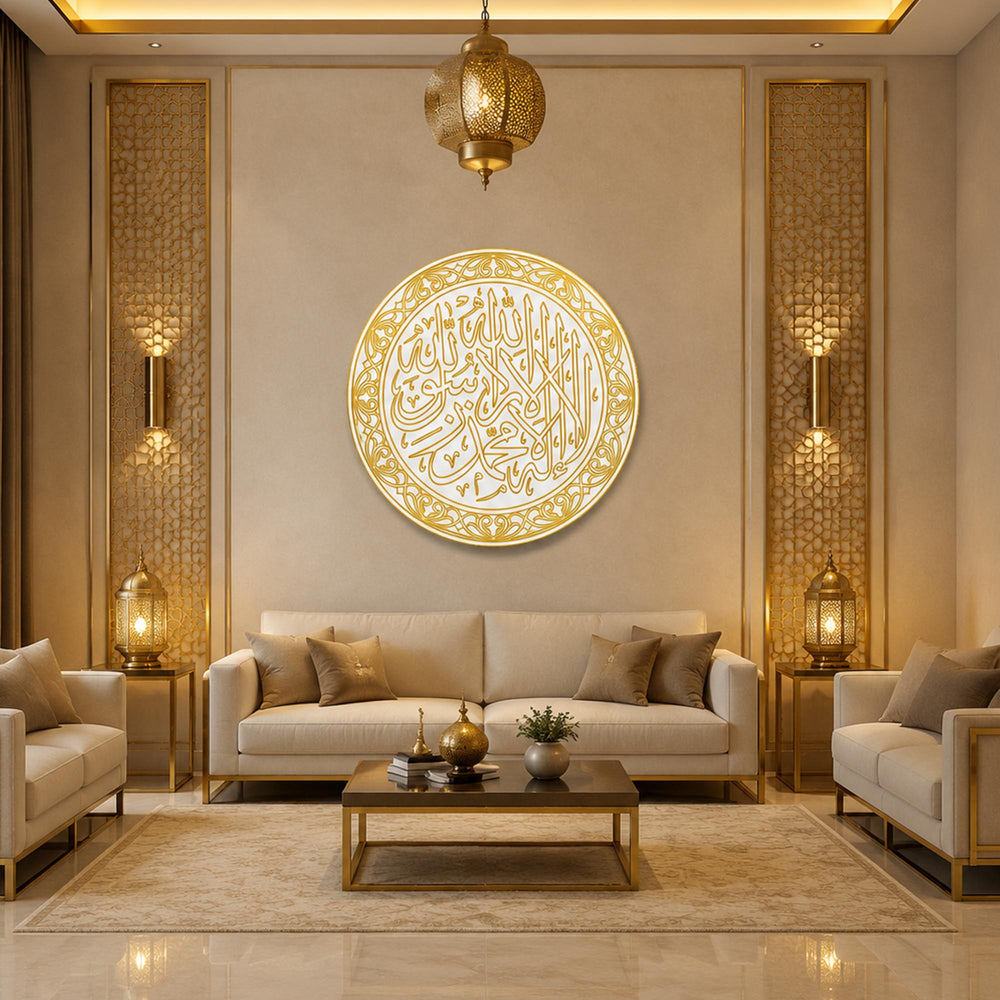 Golden Islamic Calligraphy Roundel lifestyle view