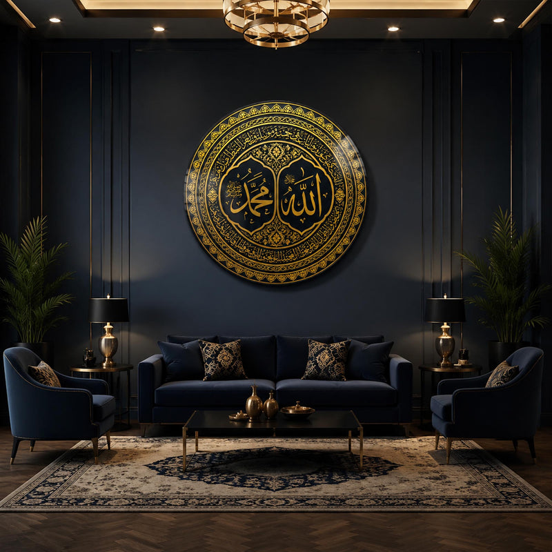 Allah Muhammad Calligraphy lifestyle view
