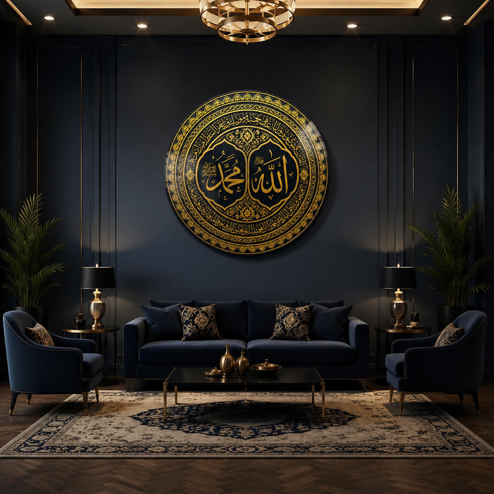 Allah Muhammad Calligraphy lifestyle view