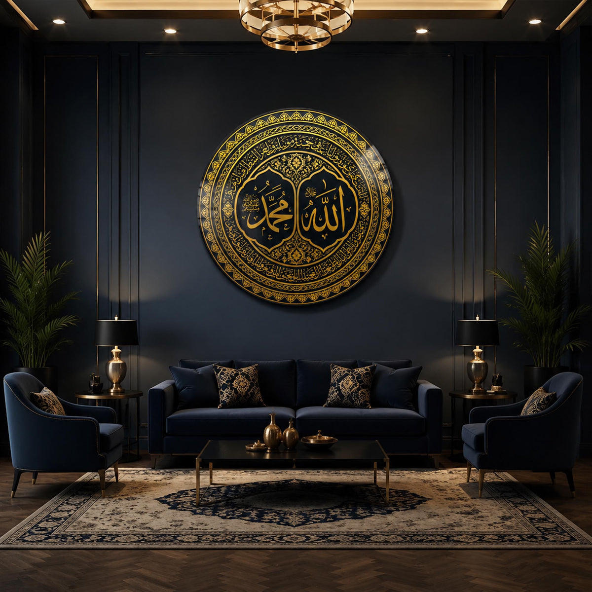 Allah Muhammad Calligraphy lifestyle view