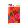 Kusama Floral Reverie product shot on white background