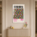 Kusama Polka Dot Poster with silver frame
