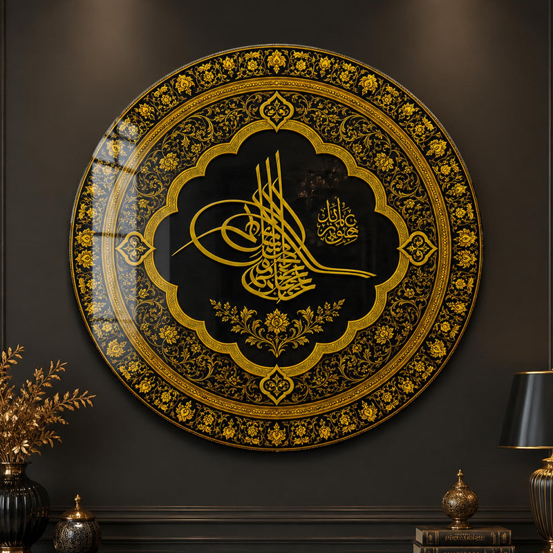 Golden Ottoman Calligraphy lifestyle view
