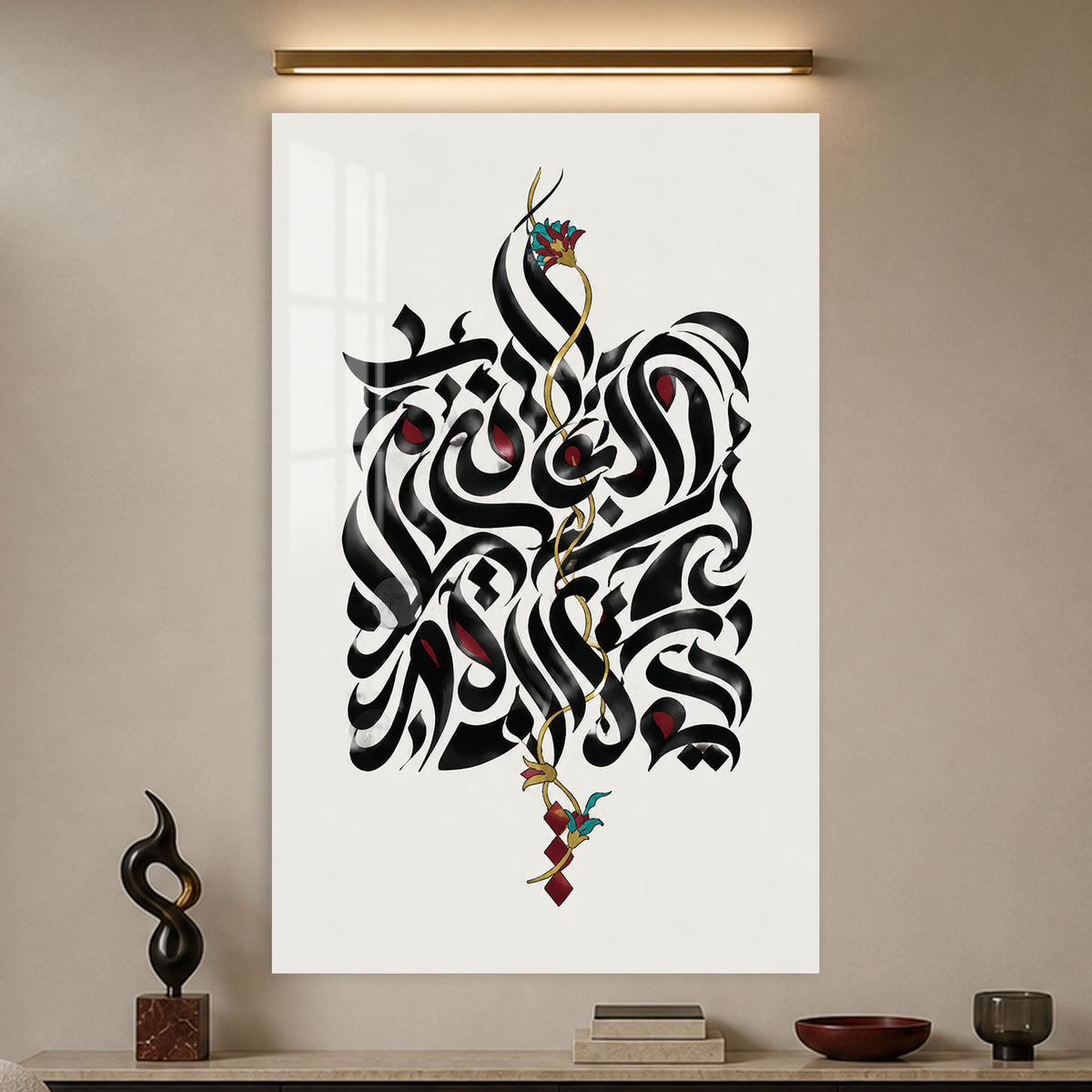 Flourishing Arabic Calligraphy in a modern room