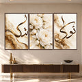 Golden Calligraphy Floral with walnut frame