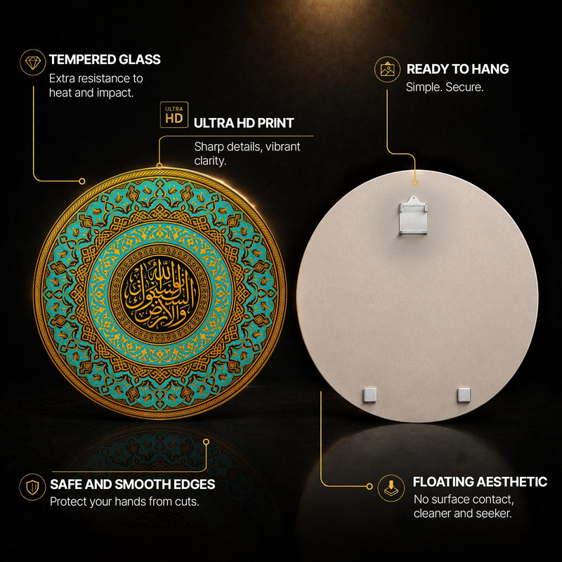 Turquoise Ayatul Kursi — tempered glass, ultra HD print, ready to hang