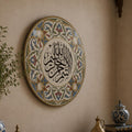 Ottoman Star Calligraphy Plate lifestyle view